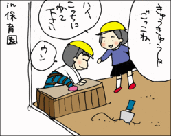 いねむり09