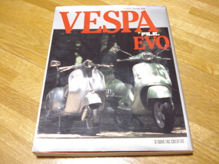 VESPA洋書+VESPA  FILEまとめて！ 58372403-s.JPG
