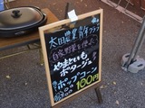 sanfes1815