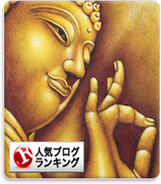 budhagood
