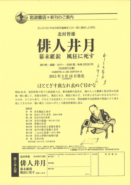 20150304114719_00001