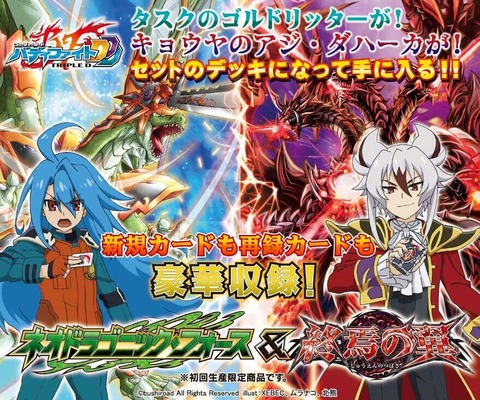 バディファイト 原作再現　ジャックナイフデッキ　ゴルドリッター　タスク Amazon.co.jp: ジャックナイフ “ゴルドリッター” バディファイト