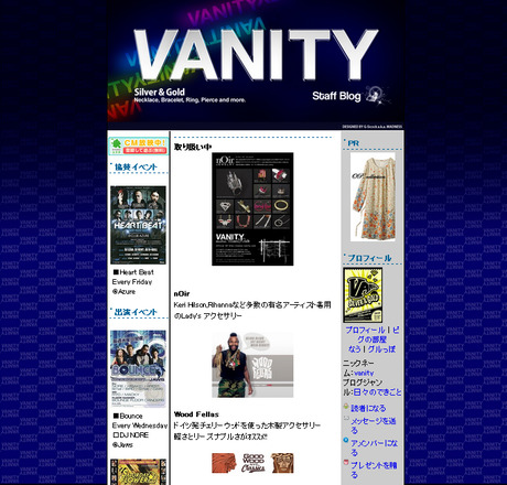 VANI