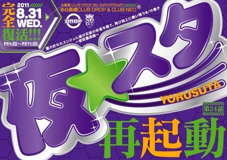 20110718054435