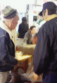 じじい揉める