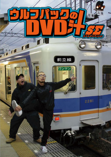 DVD½ÁSE