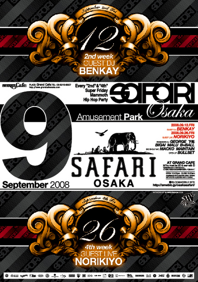 SAFARI926
