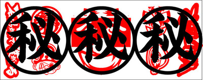 ¥¿¥ª¥ëÇî¿