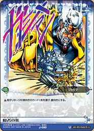 ジョセフ
