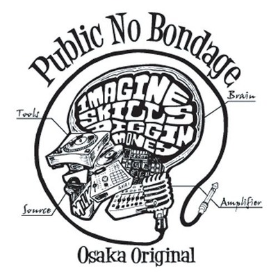 Public No Bondage 白