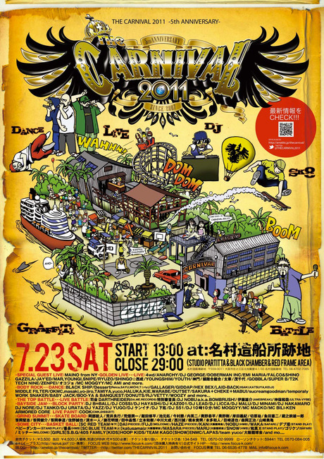 carnival_b2
