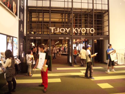 T−JOY