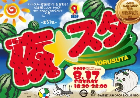 20120716205135