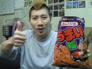 umaiwa