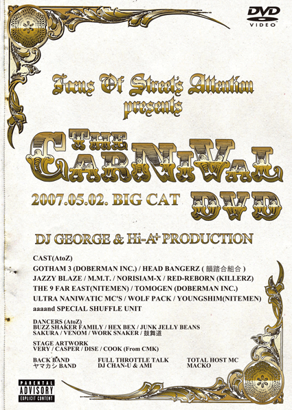 CARNIVAL DVD