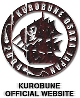黒船 logo