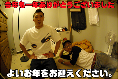 ありがとう2007