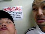 水がなくなったら・・・・ 頂戴!!