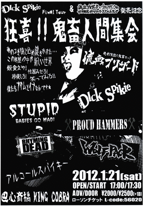 SCAN0015