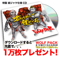 アルバムプレゼント