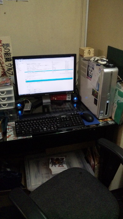 終了