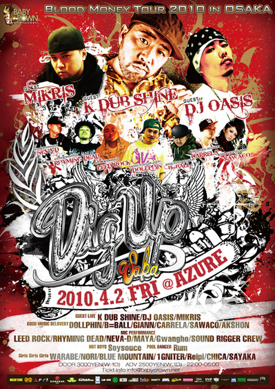 digup10-04-full