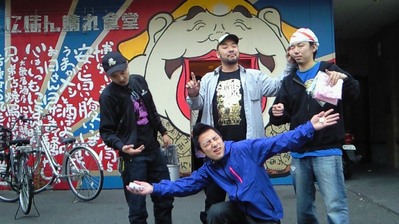 日本晴れ!