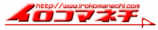 イロコマネチ logo