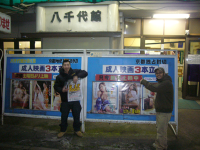 成人映画