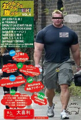 1346169074542