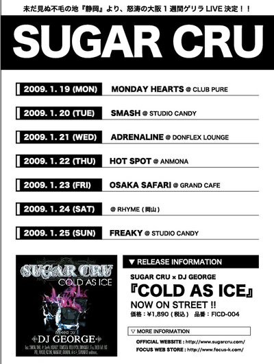SUGAR CRU