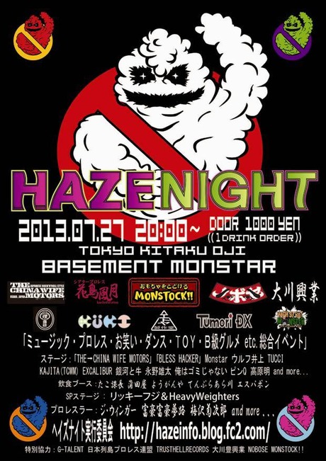 HAZENIGHT-06