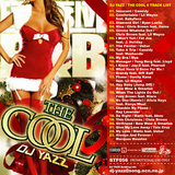 cool6