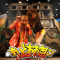 ¤Þ¤¤¤É¤ª¤ª¤¤Ë¡ª¡ÁKANSAI FLAVOR¡Á