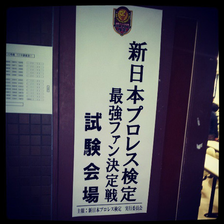 kenntei