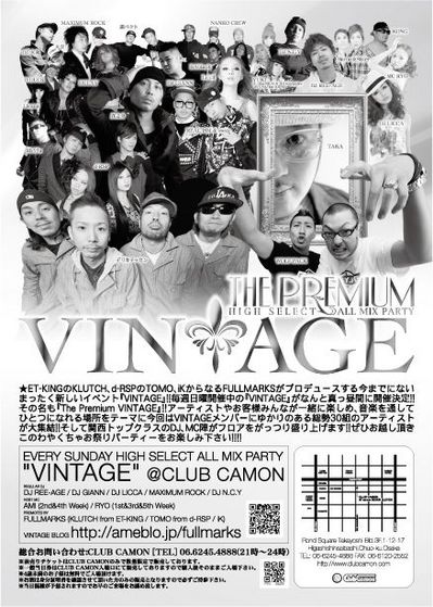 CAMONうら