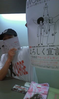 X−LARGE