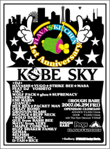 KOBE SKY