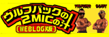 WP2MIC