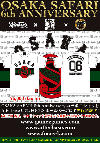 Tシャツ