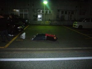 なんだ?