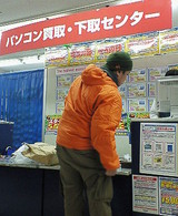 ソフマップヒデナル