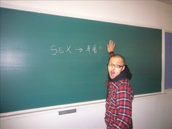 SEX