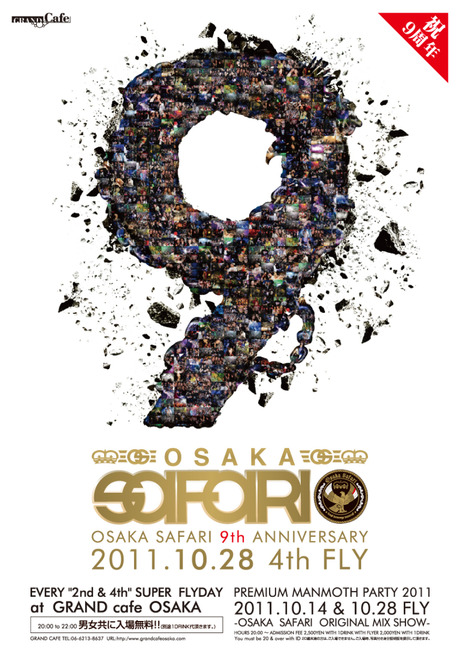 o0800113411531660891