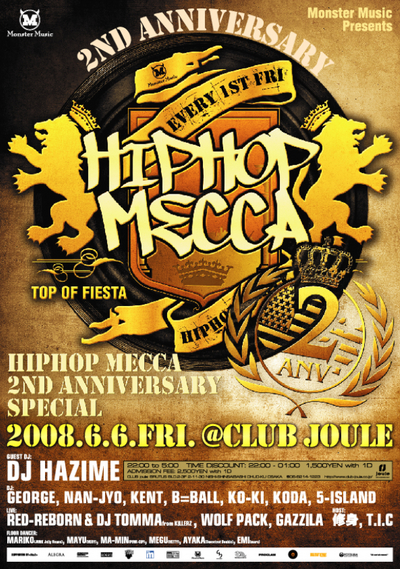 MECA