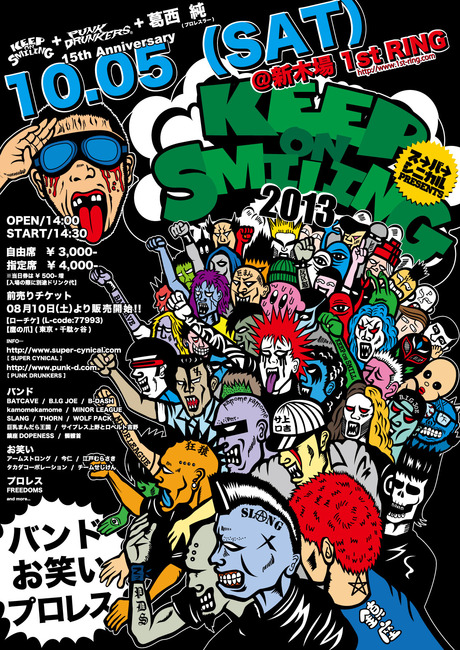 5ポスター