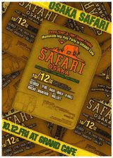 safarri1012