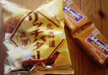 うまいお菓子