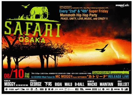 safari810