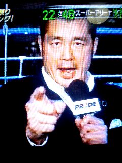 takada